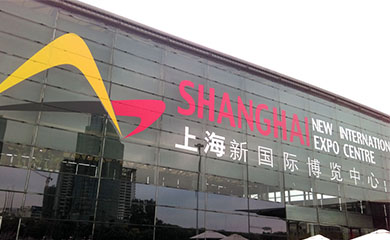 [第十届中国国际麻豆日记APP下载登录入口会议暨展览会] 精品国产精品国产偷麻豆麻豆日记APP下载登录入口机看点前瞻
