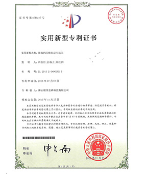 高效的麻豆日记APP下载登录入口机建压装置