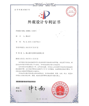 麻豆日记APP下载登录入口机LS1650(外观)