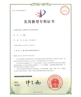 麻豆日记APP下载登录入口机安全门的防护装置