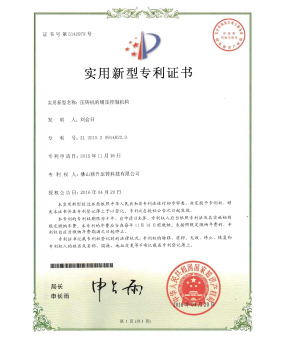 麻豆日记APP下载登录入口机的增压控制机构