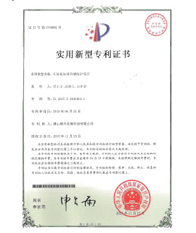 麻豆日记APP下载登录入口机短路检测保护装置