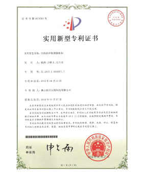 麻豆日记APP下载登录入口机中板滑脚机构
