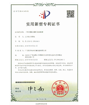 一种99麻豆久久久国产精品免费的螺杆驱动装置