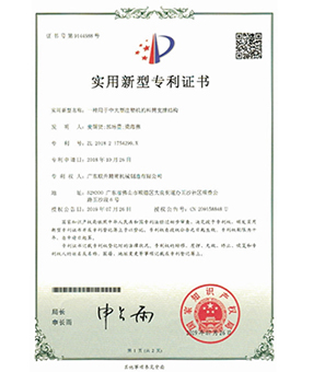 一种用于中大型99麻豆久久久国产精品免费的料筒支撑结构