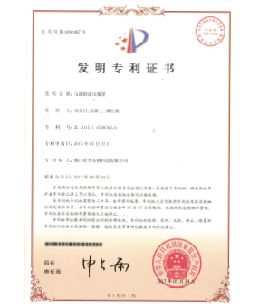 麻豆日记APP下载登录入口机建压装置