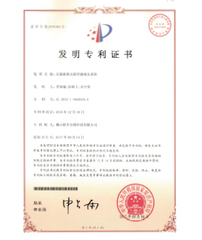 麻豆日记APP下载登录入口机快压射回路液压系统